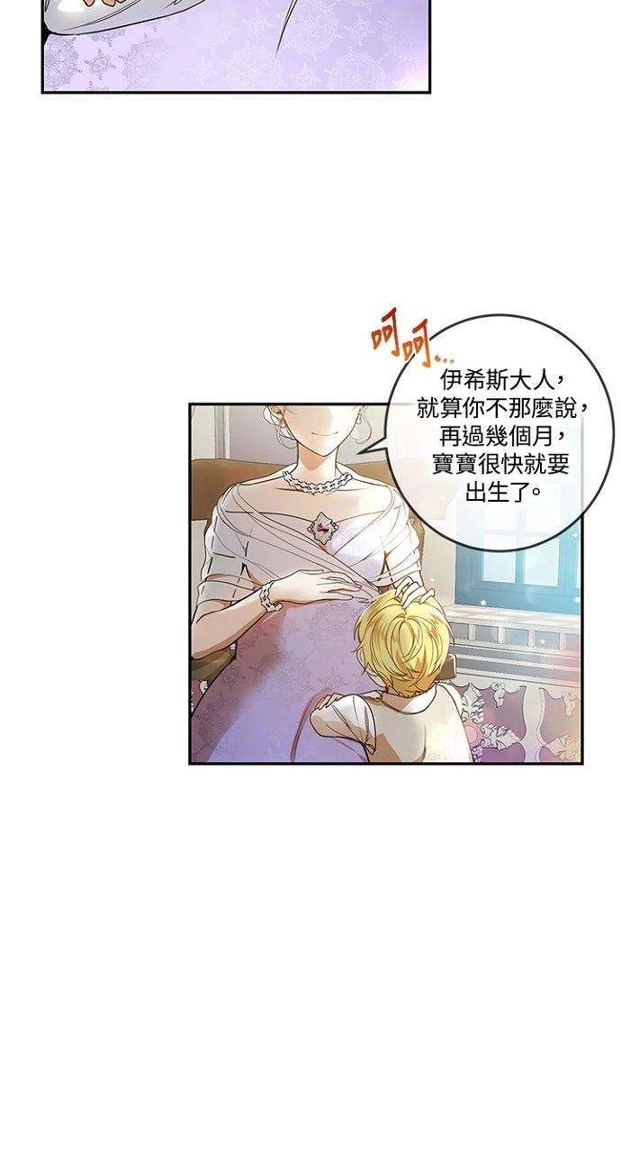 第2话61