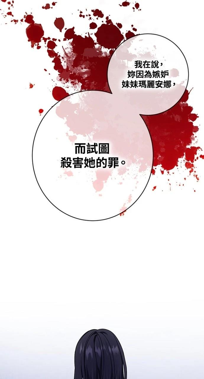 第2话8