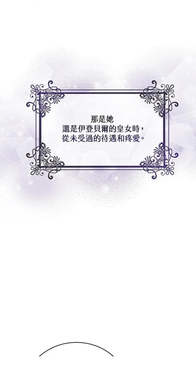 第3话11