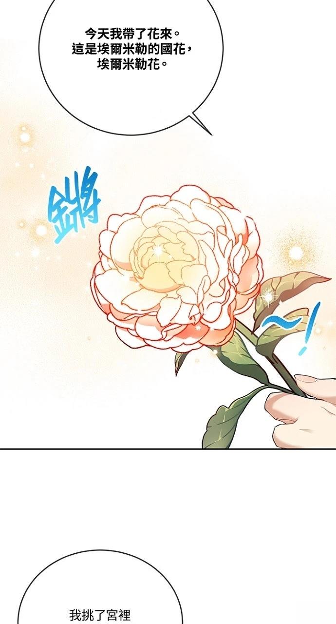 第3话12