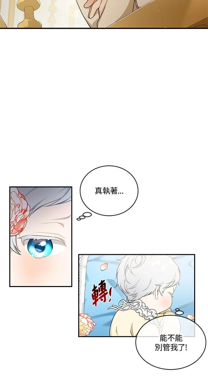第3话14