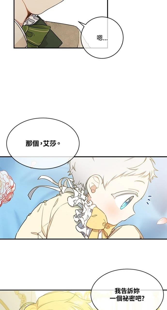 第3话16