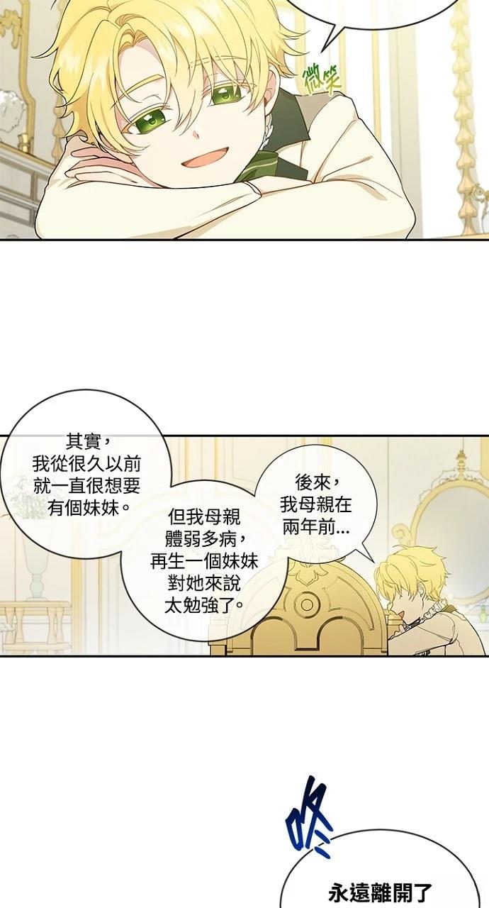 第3话17