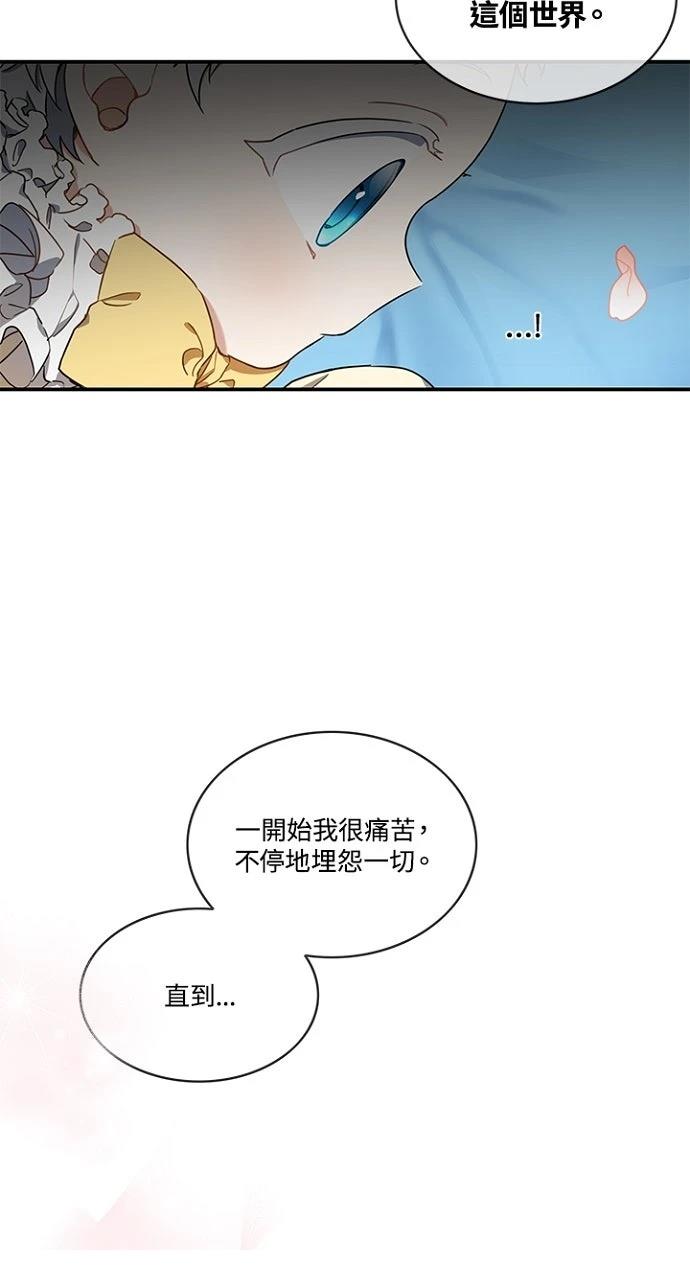第3话18