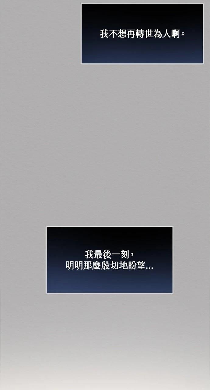 第3话2