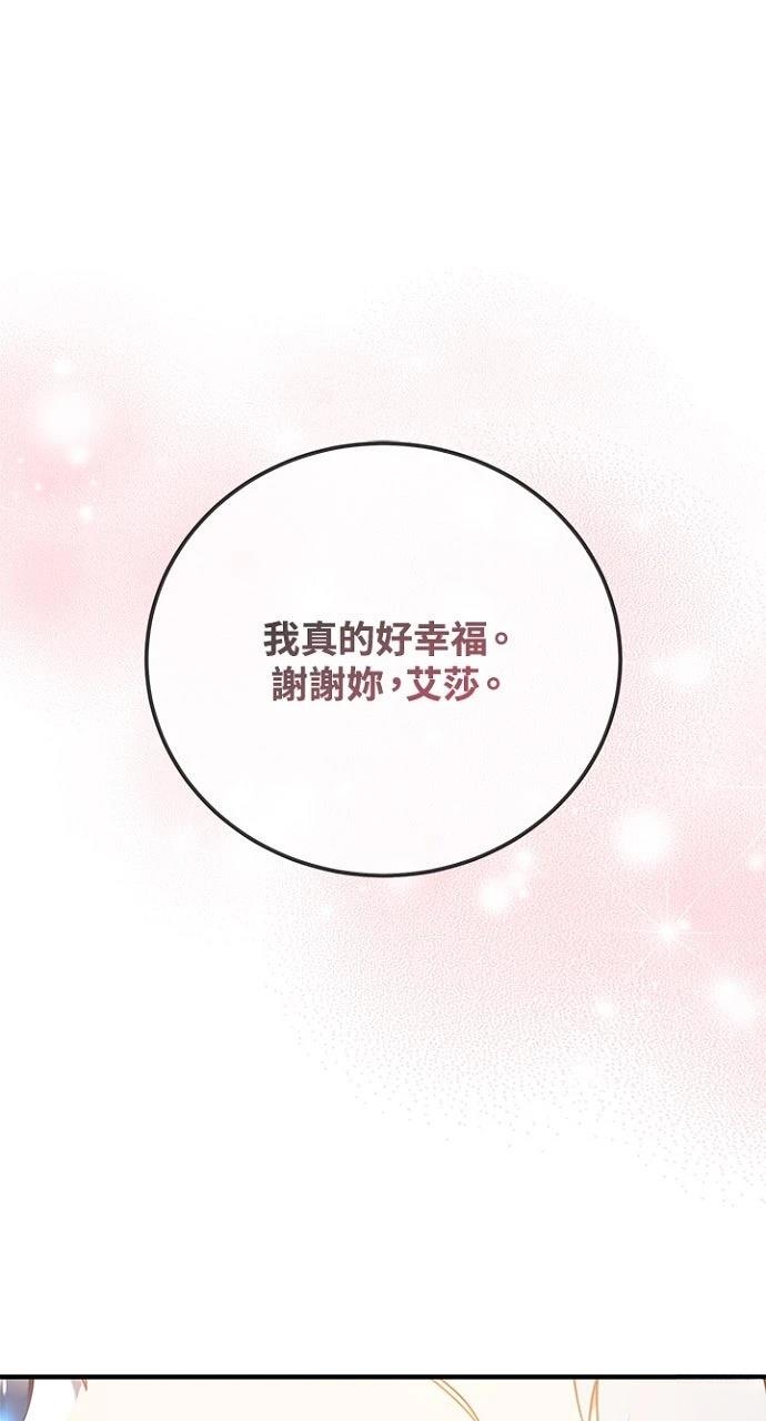 第3话20