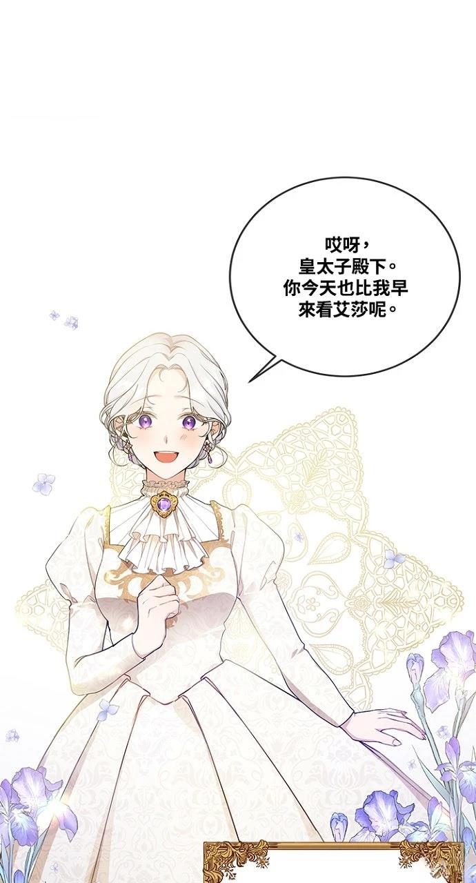 第3话22