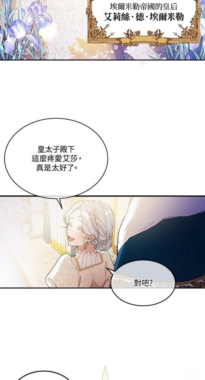 第3话23