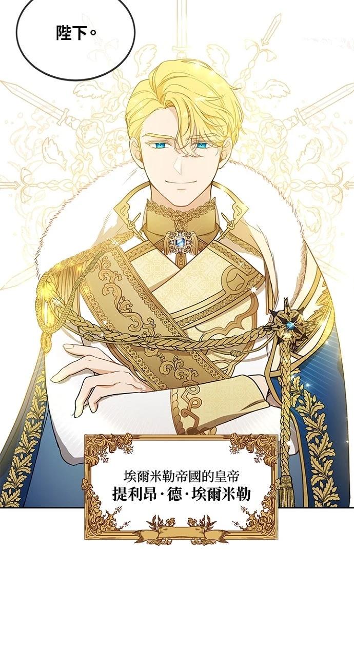 第3话24