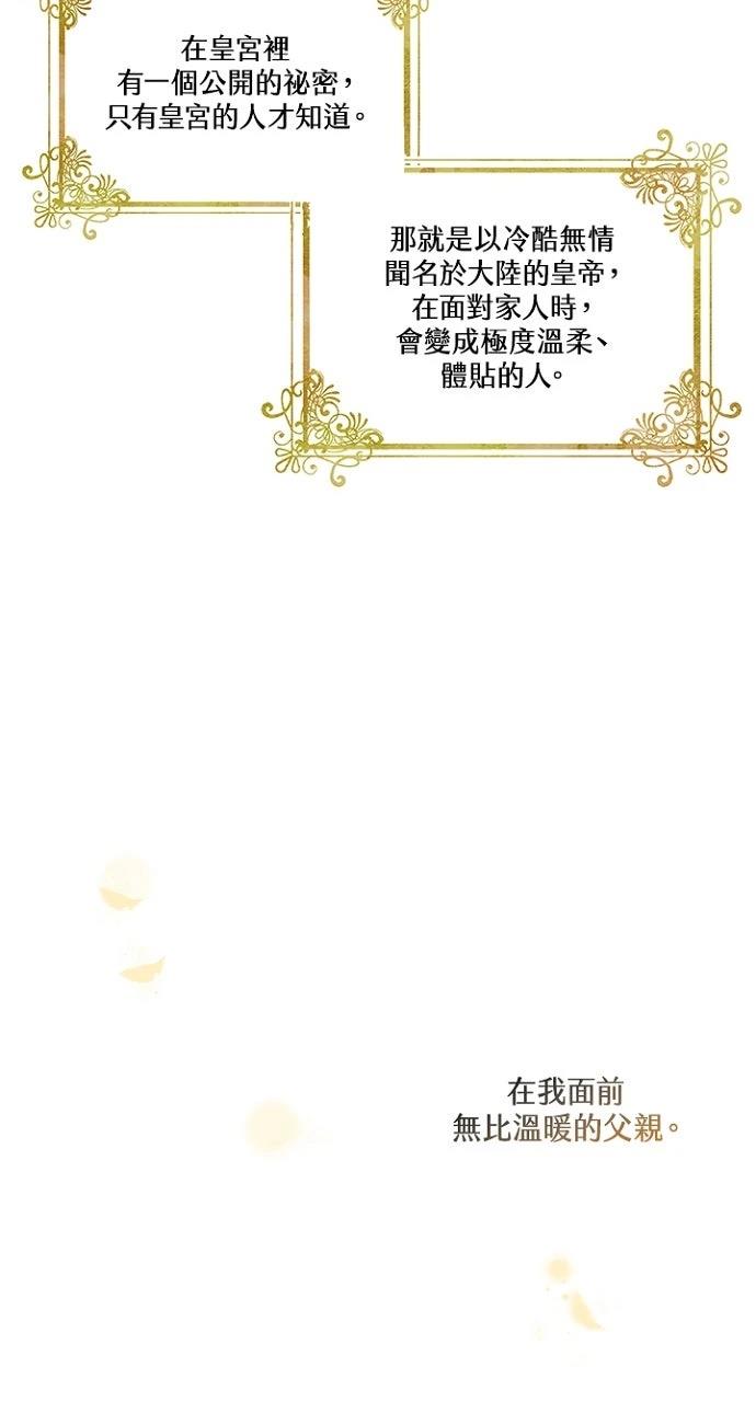 第3话28