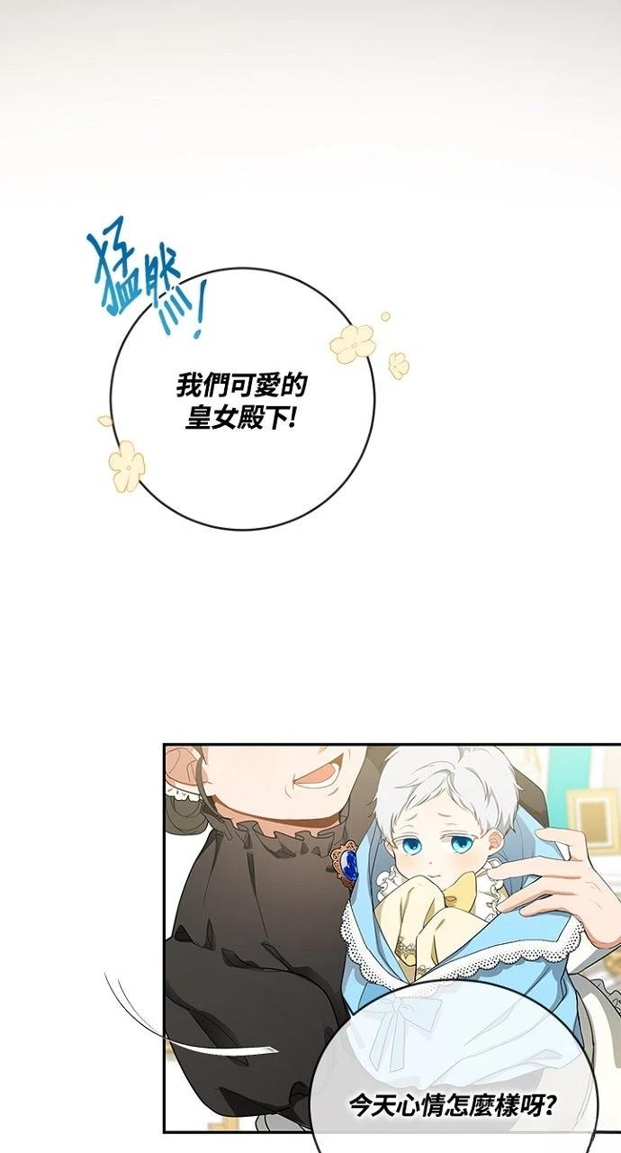 第3话3