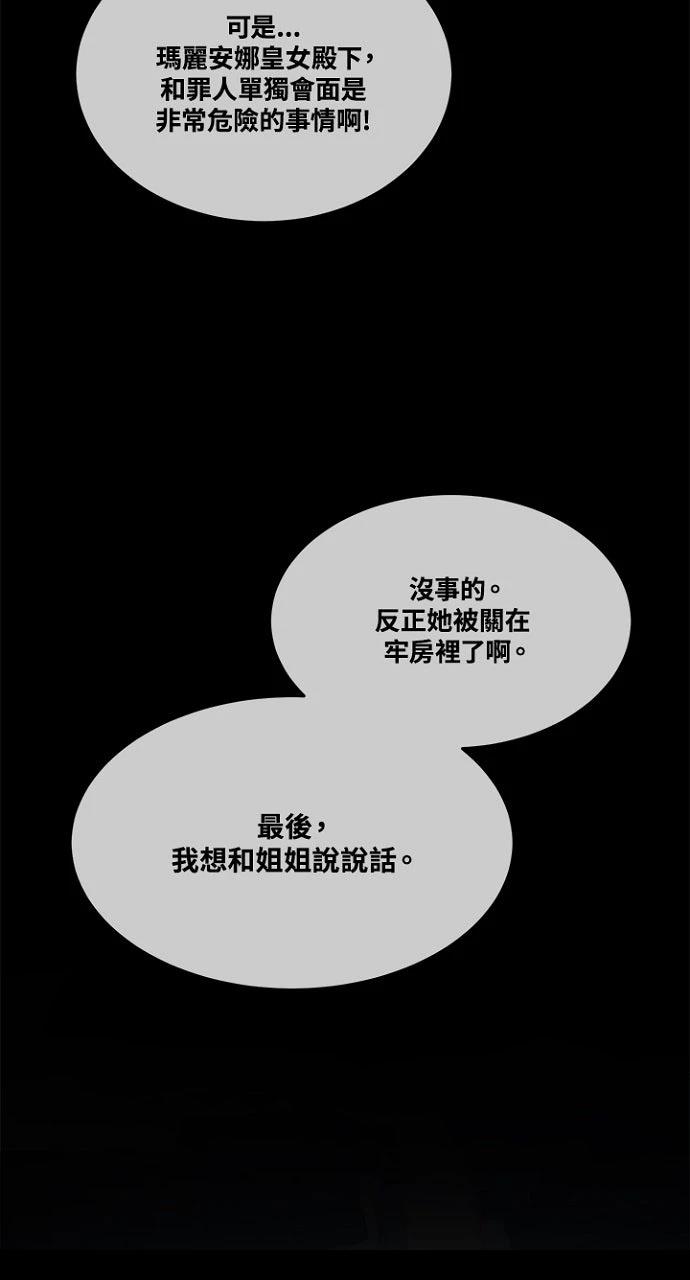 第3话32