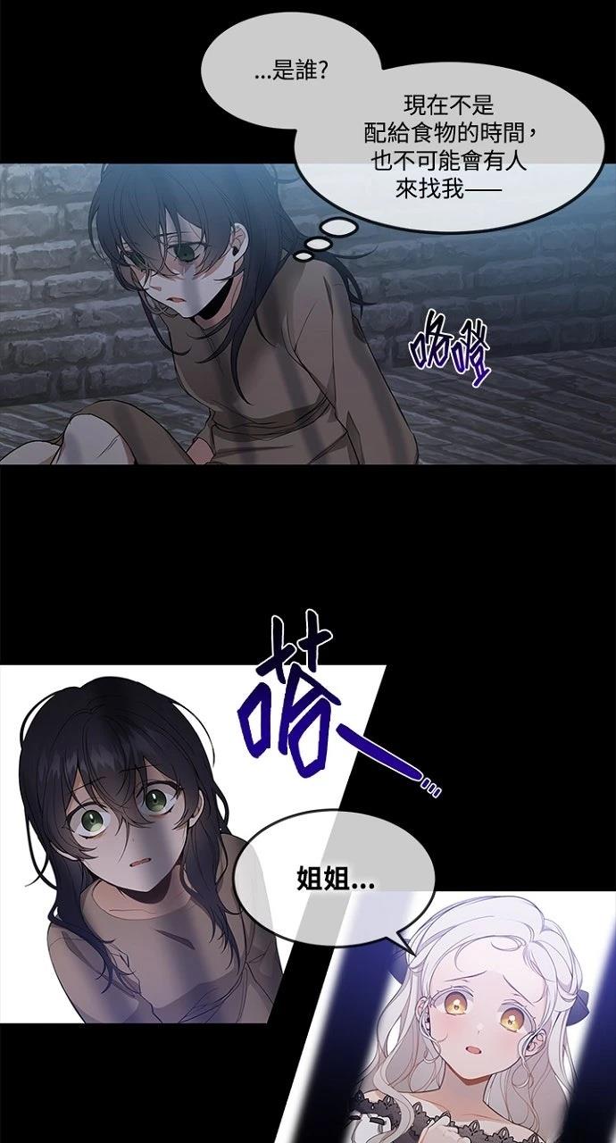 第3话34