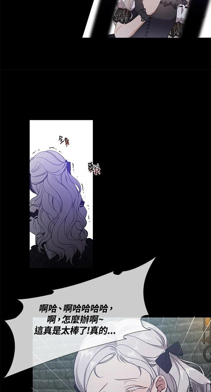 第3话35