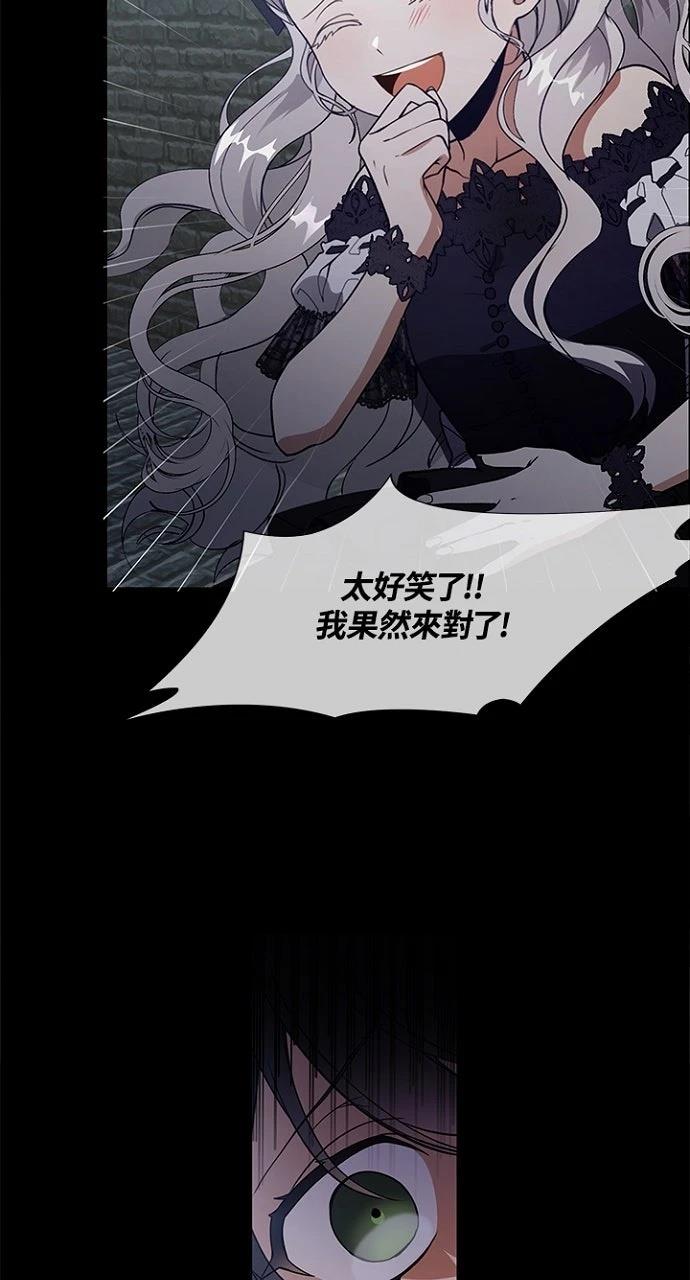 第3话36