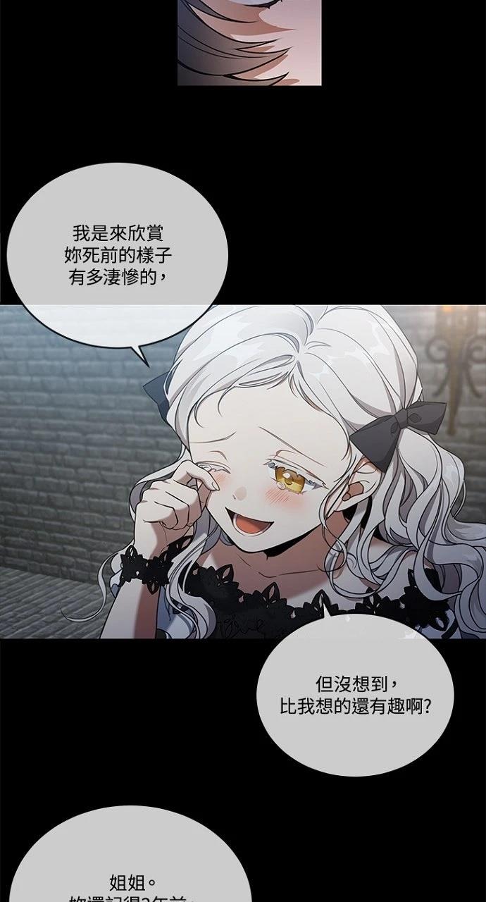 第3话37