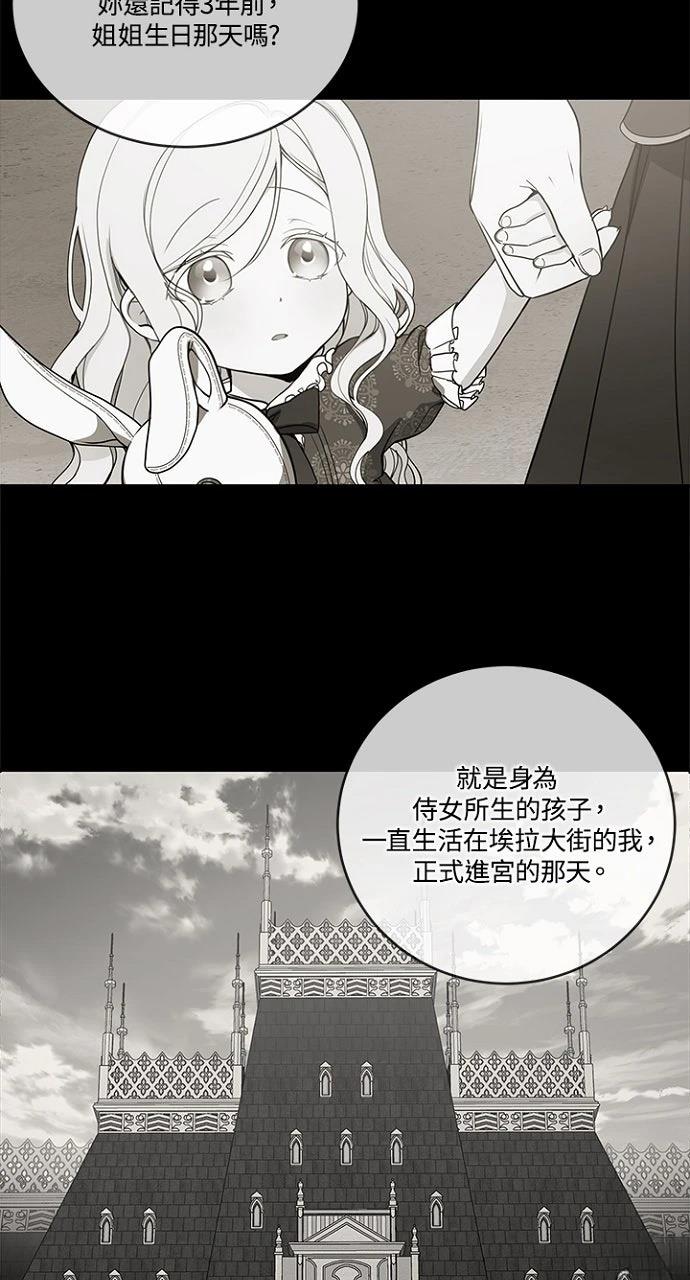 第3话38