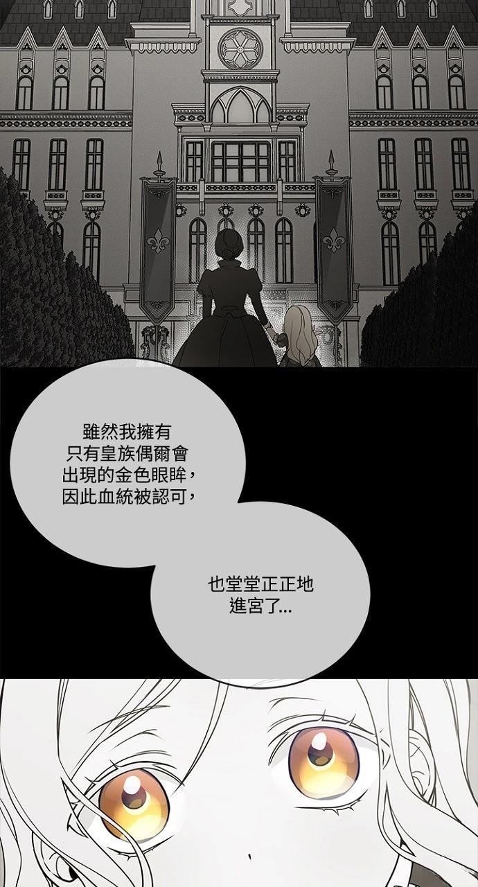 第3话39