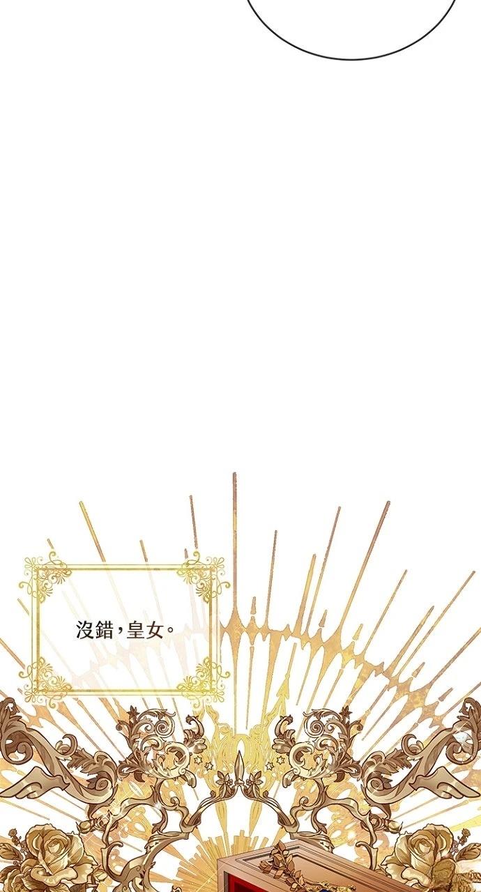 第3话4