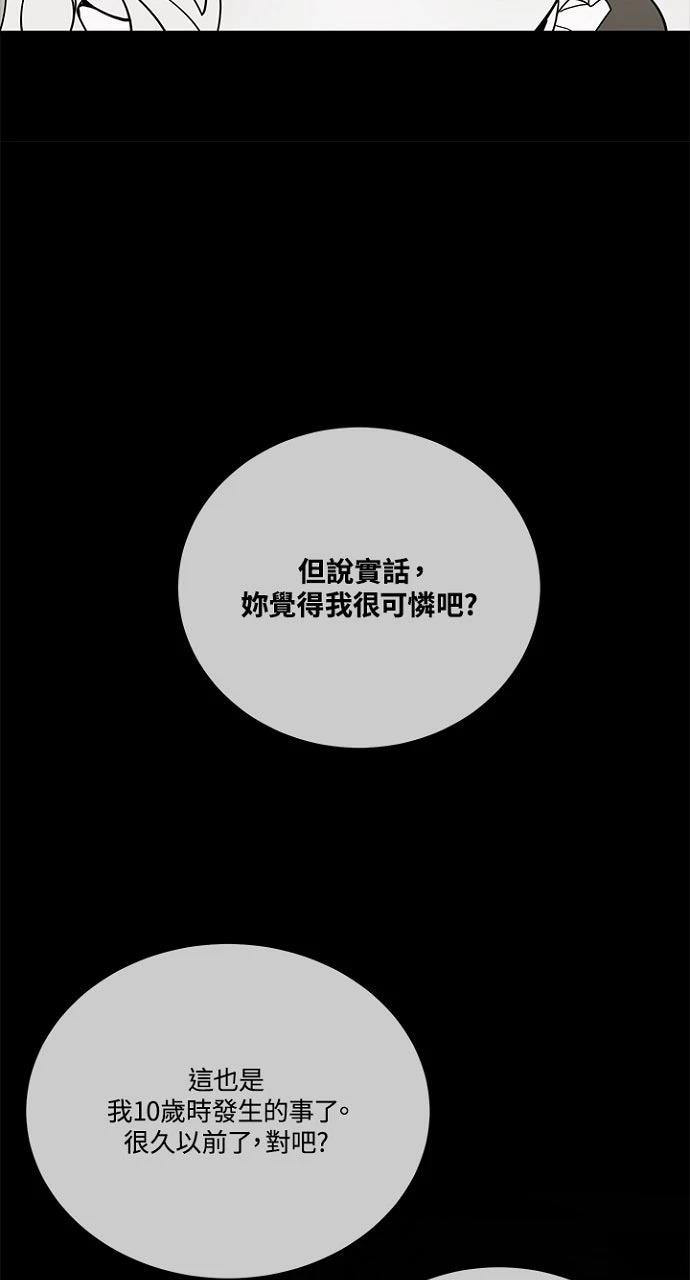 第3话40
