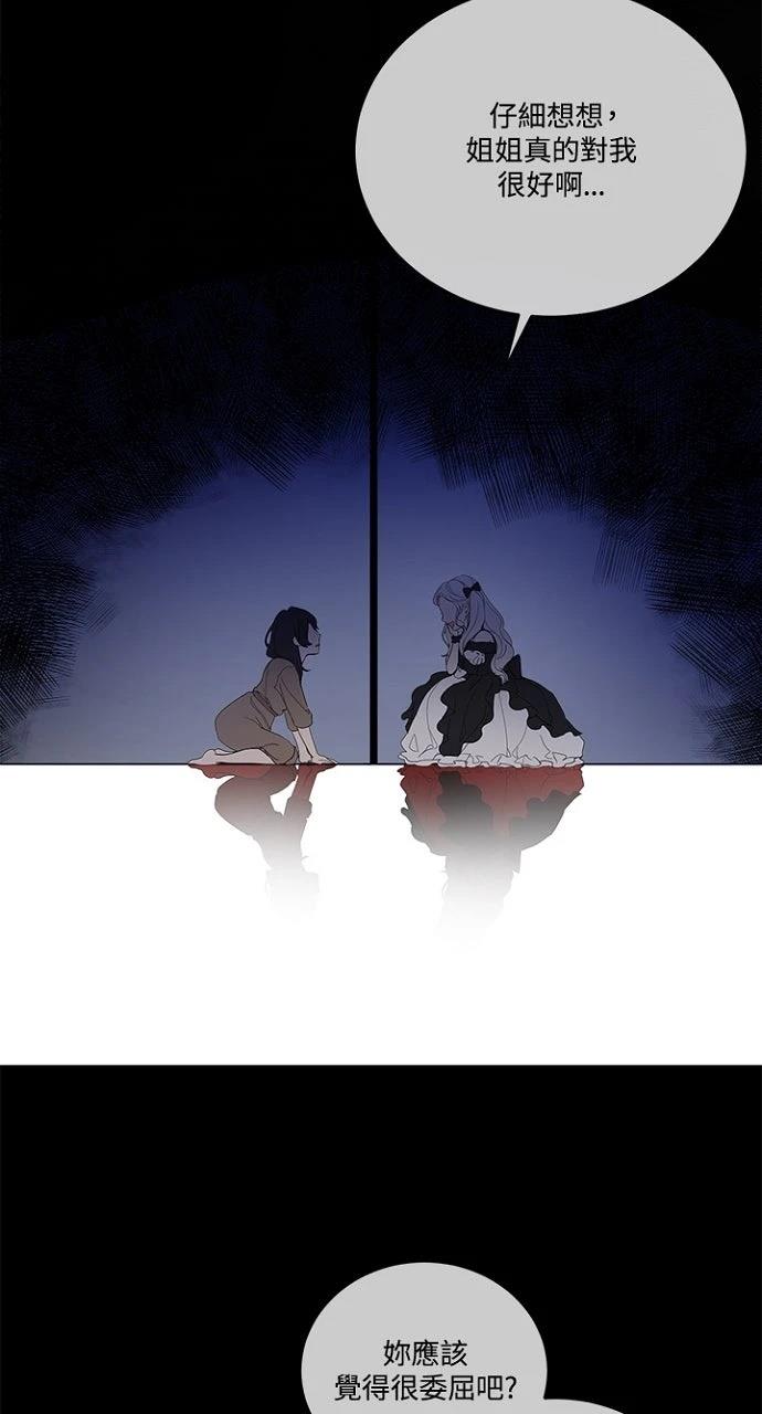 第3话41