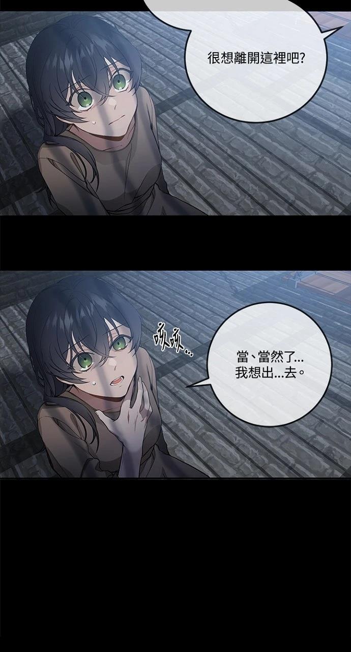 第3话42