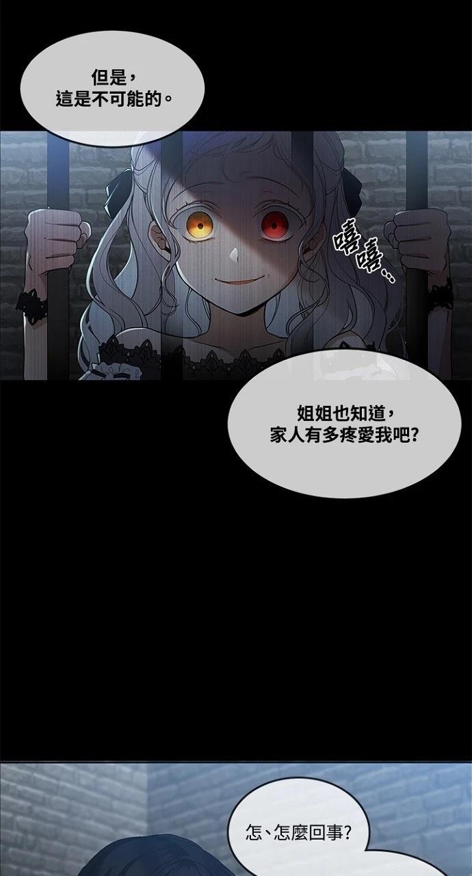 第3话44