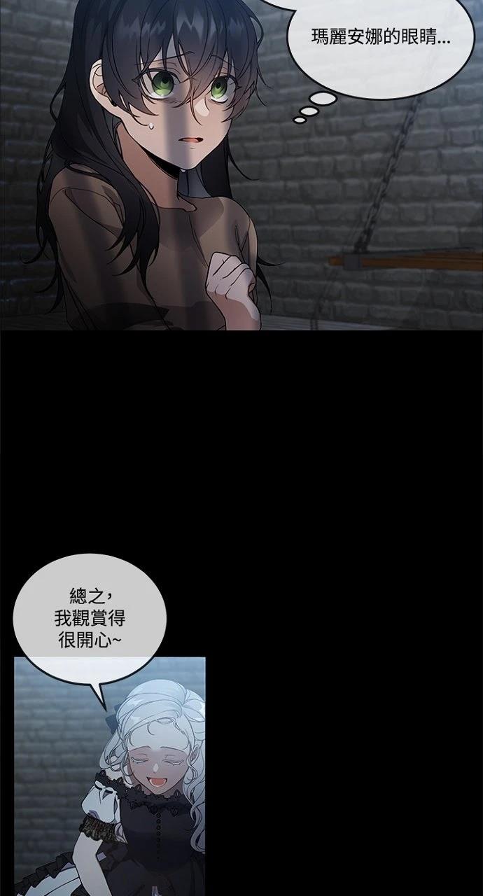 第3话45