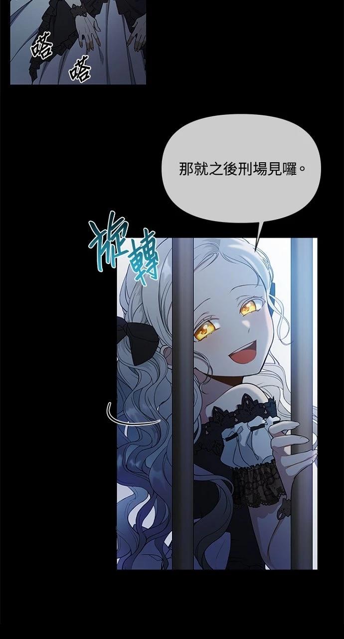 第3话46