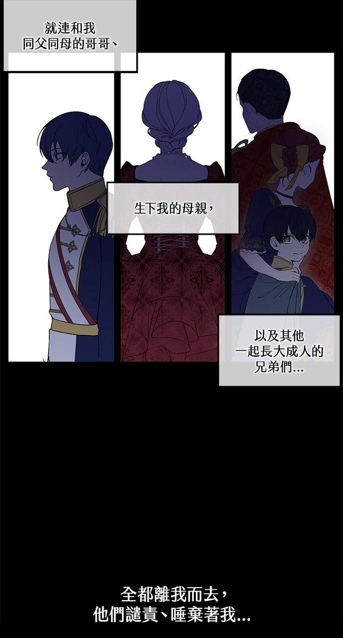 第3话48
