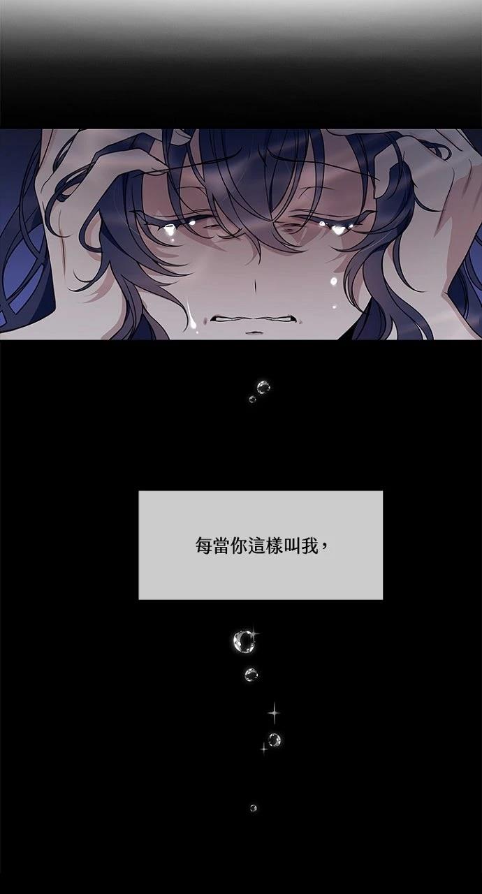 第3话53