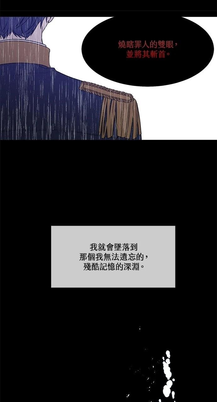 第3话54