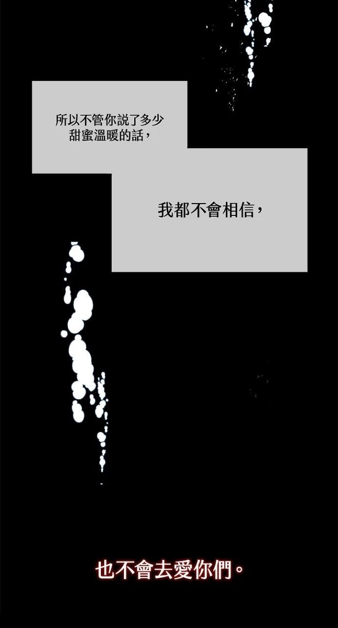 第3话55