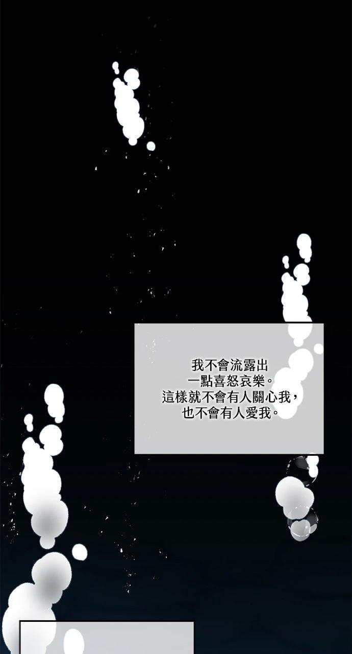 第3话56