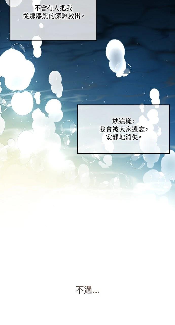 第3话57