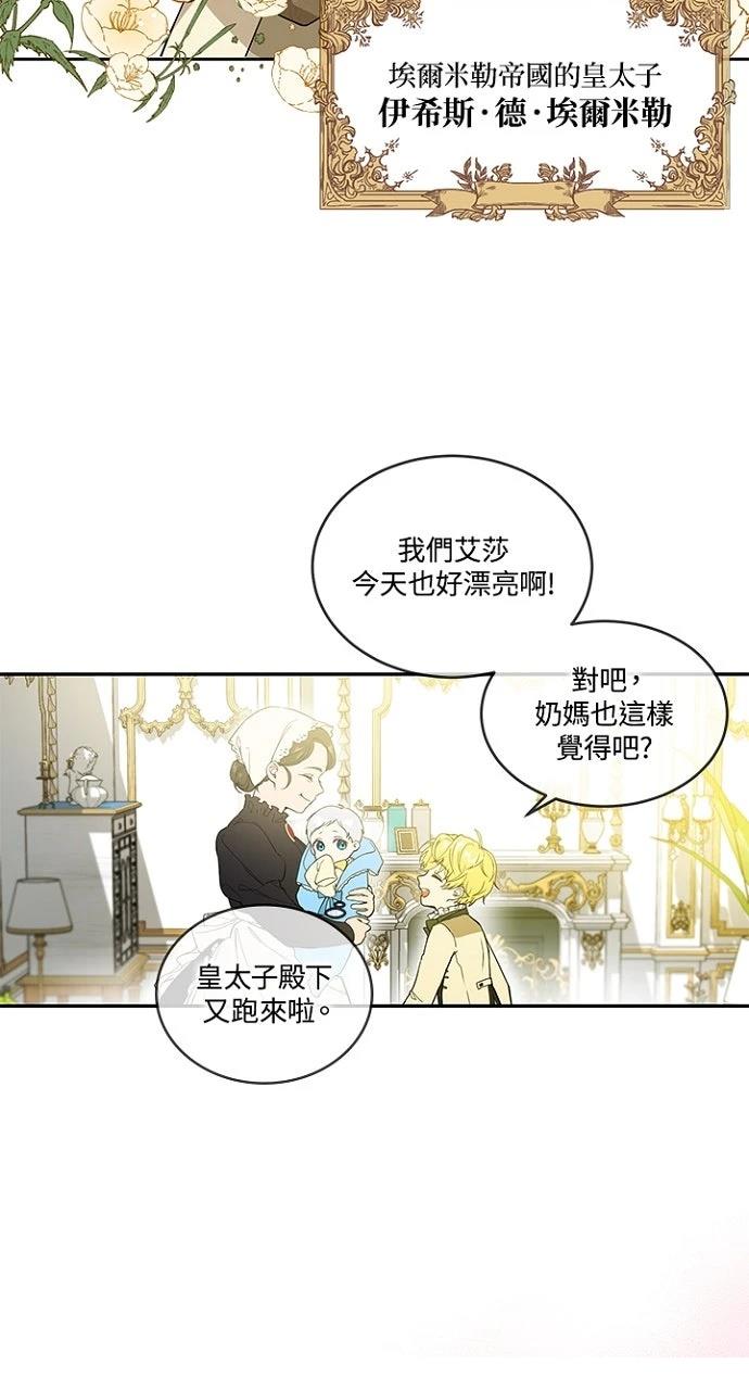 第3话9