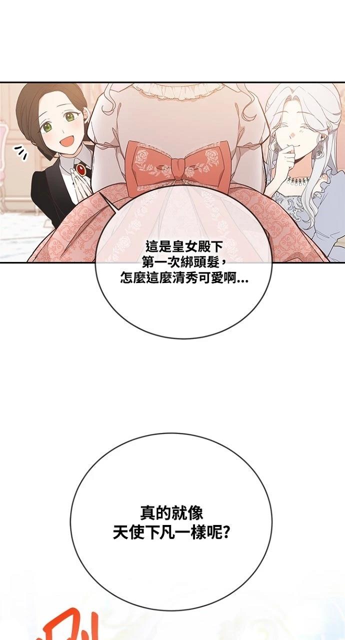 第4话1