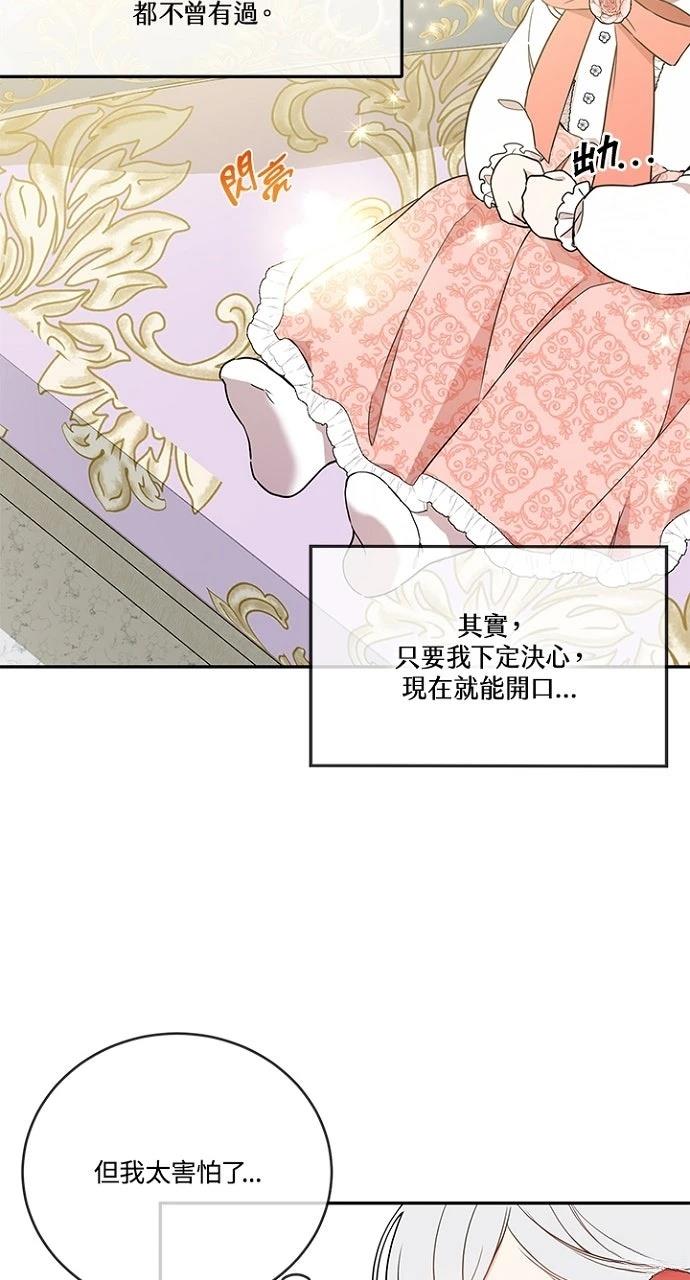 第4话10