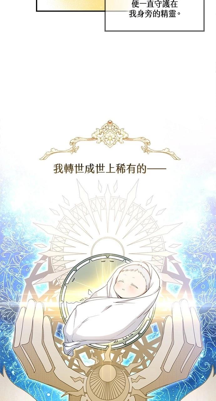 第4话13