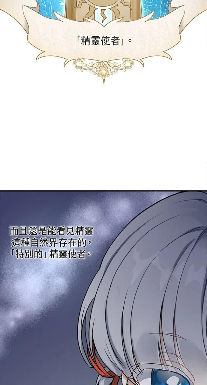 第4话14