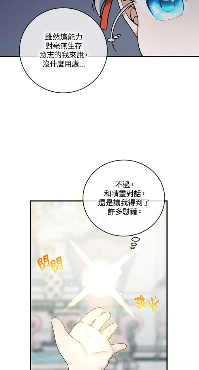 第4话15