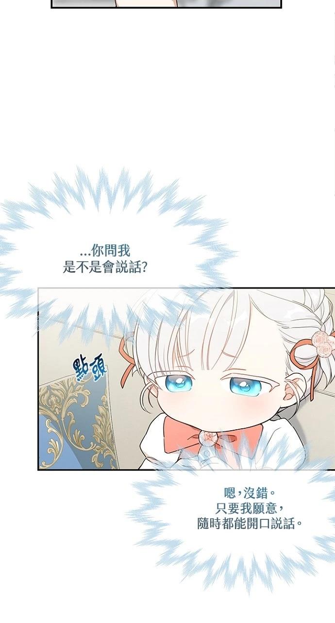 第4话16