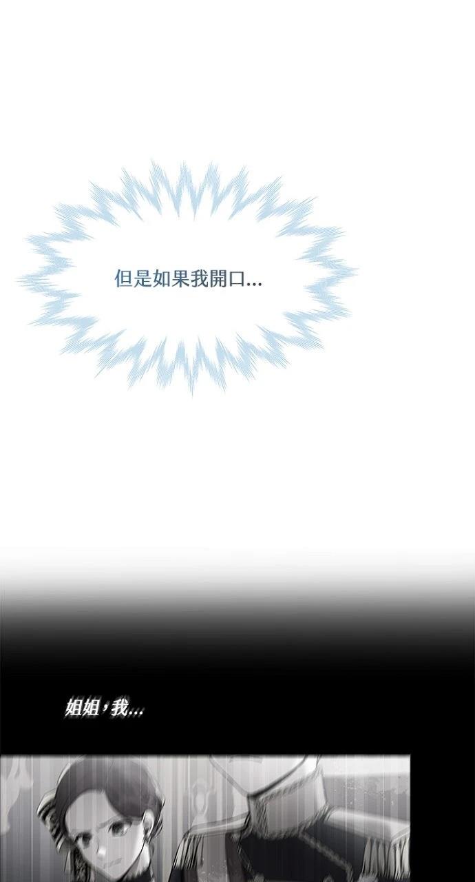 第4话17