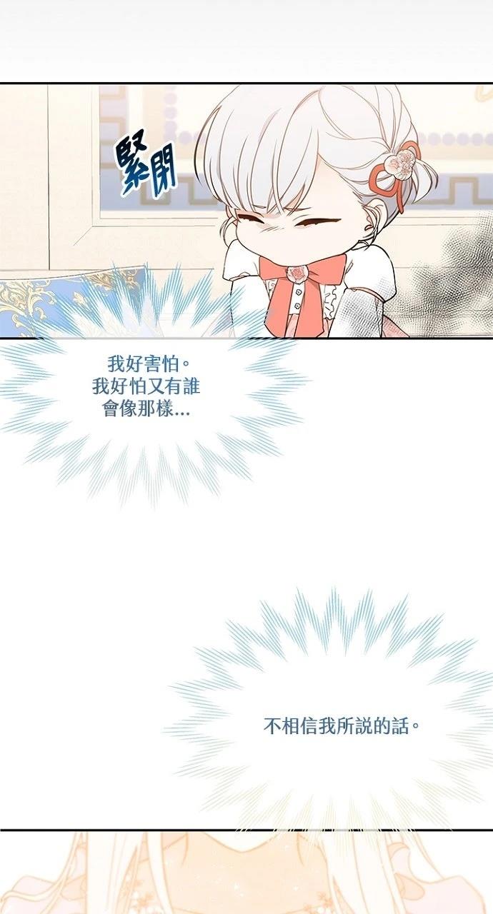 第4话20