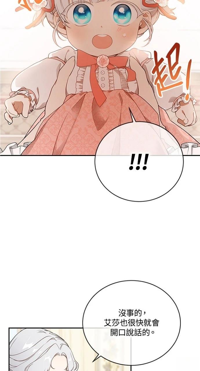 第4话22