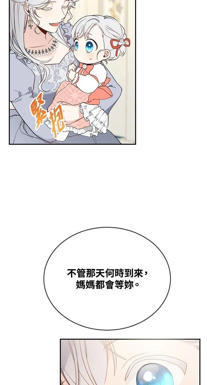 第4话23