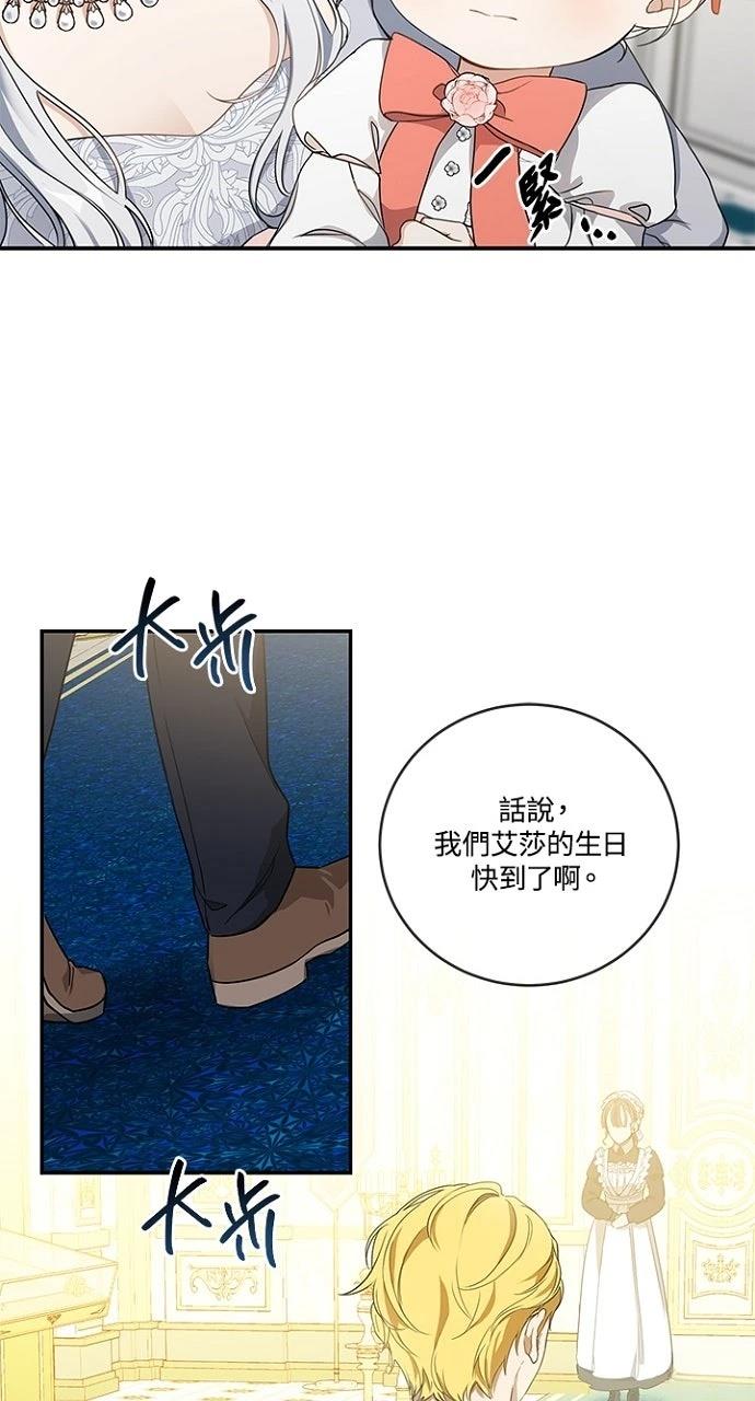 第4话26