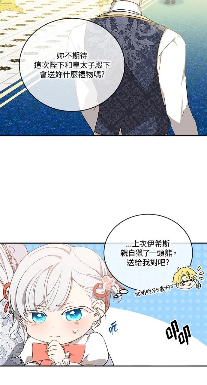 第4话27