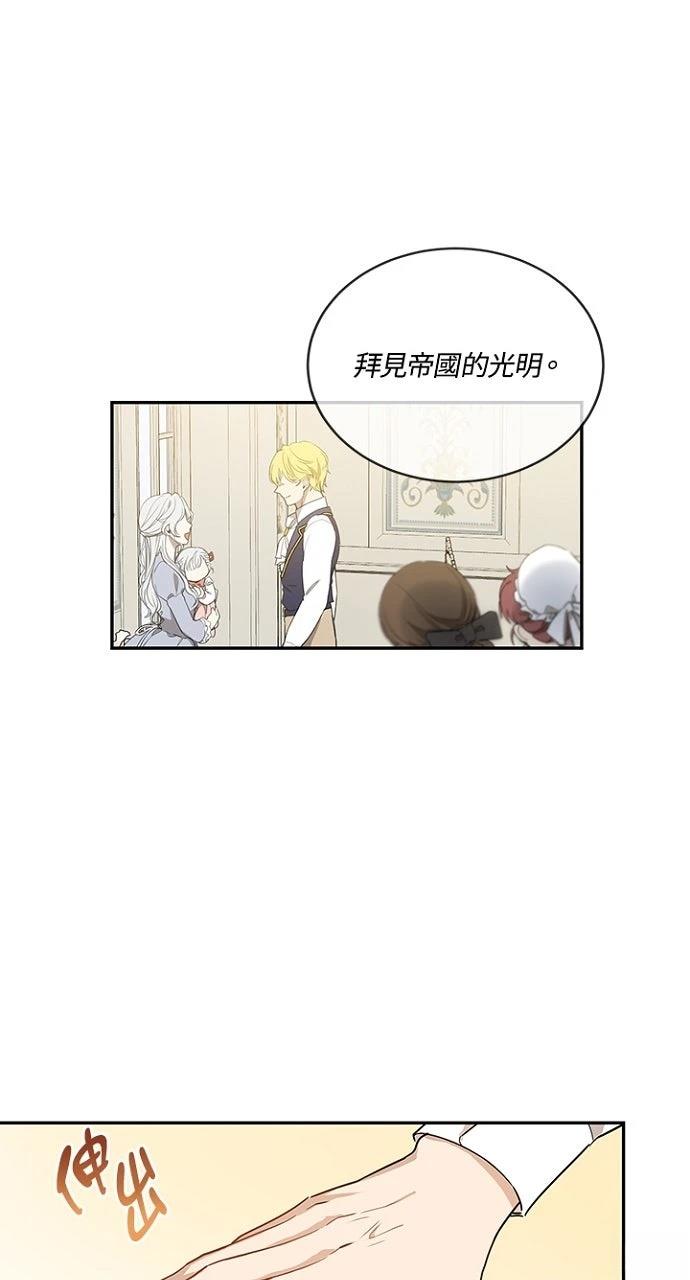 第4话29