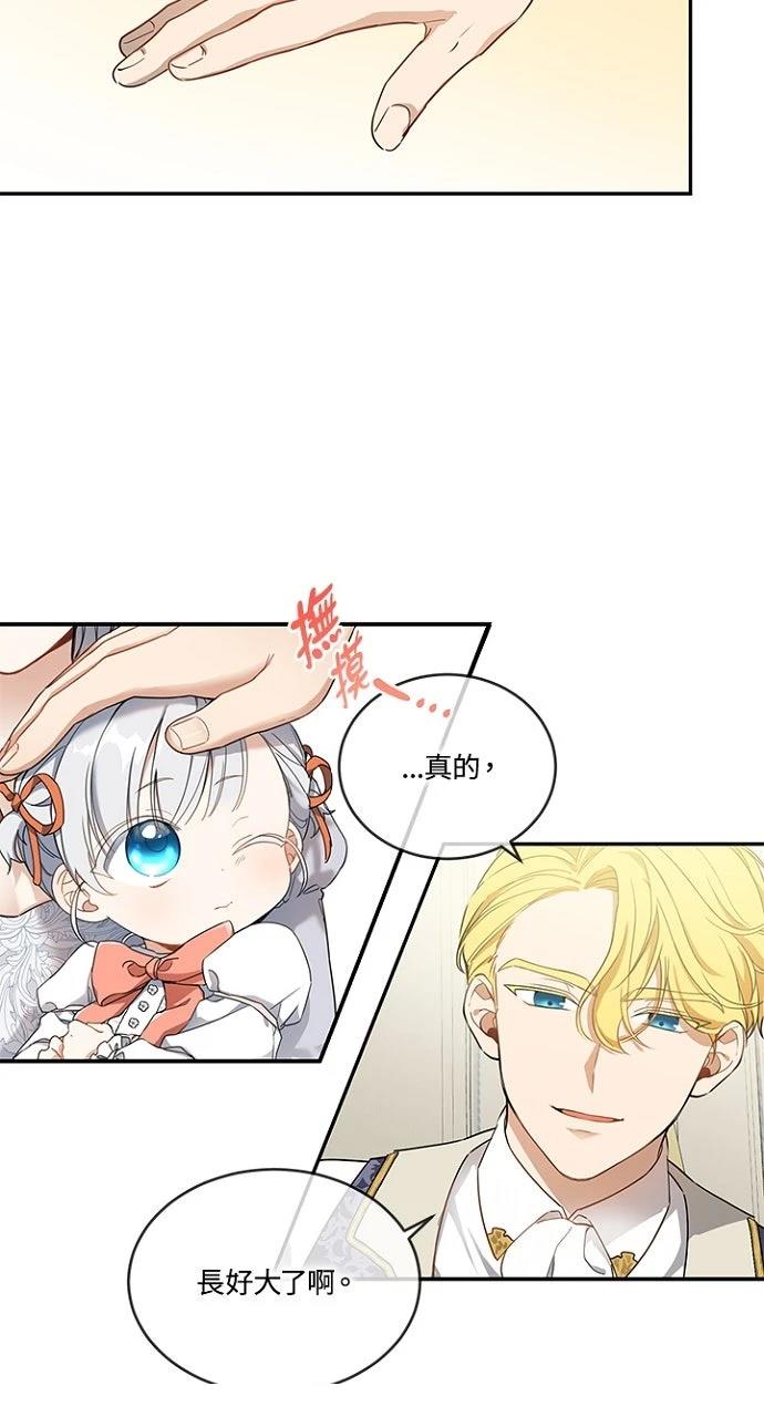 第4话30